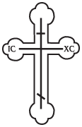 Clipart Image For Gravemarker Monument cross 46